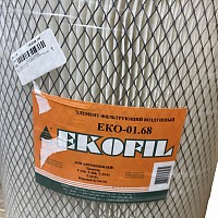 Фильтр воздушный комплект K-744/ЯМЗ-236/240/Т330 Ekofil | ТопДизель