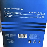 Фильтр воздушный кабины 466x175.5x70 MAN TGA/TGL 2000> Mfilter | ТопДизель