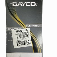 Ремень поликлиновой !8PK1615 \MB Dayco | ТопДизель