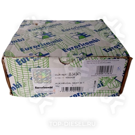 35540471 Шестерня делителя КПП Fuller 15210/16210 Euroricambi купить рис.3