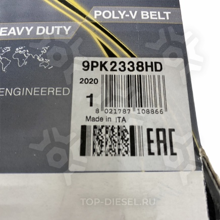 9PK2338HD Ремень приводной поликлиновой 9PK2338 КАМАЗ-5490 Mercedes Benz Dayco купить