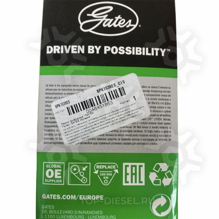 8PK1538ES Ремень 8PK1535 Cummins Volvo FH/FH12/FH16/FH II Gates купить