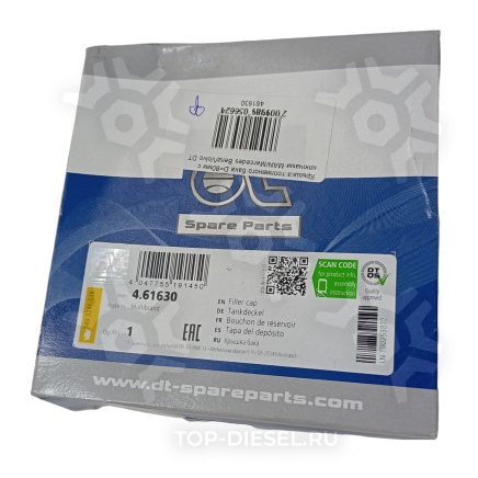 461630 Крышка топливного бака D=80мм с ключами MAN/Mercedes Benz/Volvo DT купить